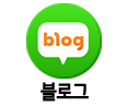 굿크린 블로그